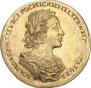 1 rouble 1723 year