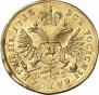 1 червонец 1712 года