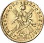 2 рубля 1720 года
