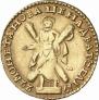 2 рубля 1722 года