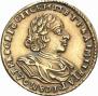 2 рубля 1723 года