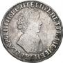 1 rouble 1704 year