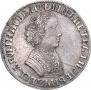 1 rouble 1705 year