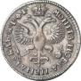 1 rouble 1719 year
