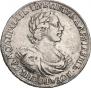 1 rouble 1719 year