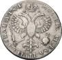 1 rouble 1719 year