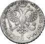 1 рубль 1719 года