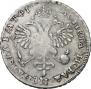 1 rouble 1719 year