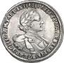 1 rouble 1720 year