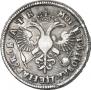 1 rouble 1720 year