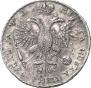1 рубль 1720 года