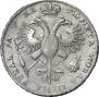 1 rouble 1721 year