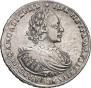 1 rouble 1721 year