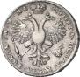 1 rouble 1721 year