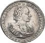 1 rouble 1721 year