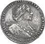 1 рубль 1723 года