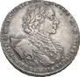 1 рубль 1723 года
