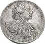 1 rouble 1723 year