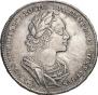 1 рубль 1723 года