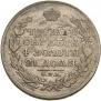 1 rouble 1813 year