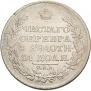 1 rouble 1819 year