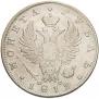1 rouble 1819 year