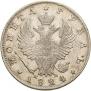 1 рубль 1824 года
