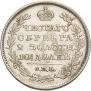 Poltina 1823 year