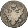 10 kopecks 1804 year