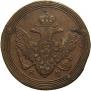 5 kopecks 1804 year