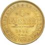 5 roubles 1851 year