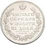 1 рубль 1829 года