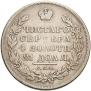 1 rouble 1830 year