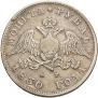 1 rouble 1830 year