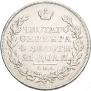 1 rouble 1831 year
