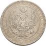 1 rouble 1844 year
