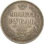 1 rouble 1851 year