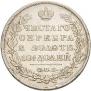 Полтина 1829 года