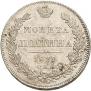 Poltina 1839 year