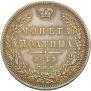 Poltina 1845 year