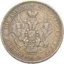 Poltina 1845 year