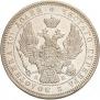 Poltina 1845 year