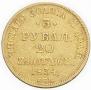 3 roubles - 20 złotych 1834 year