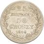 25 kopecks - 50 groszy 1846 year