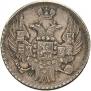 15 kopecks - 1 złoty 1836 year