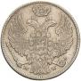15 kopecks - 1 złoty 1839 year