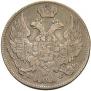 15 kopecks - 1 złoty 1839 year