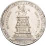 1 rouble 1859 year