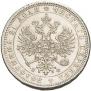 1 rouble 1878 year