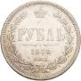 1 rouble 1878 year